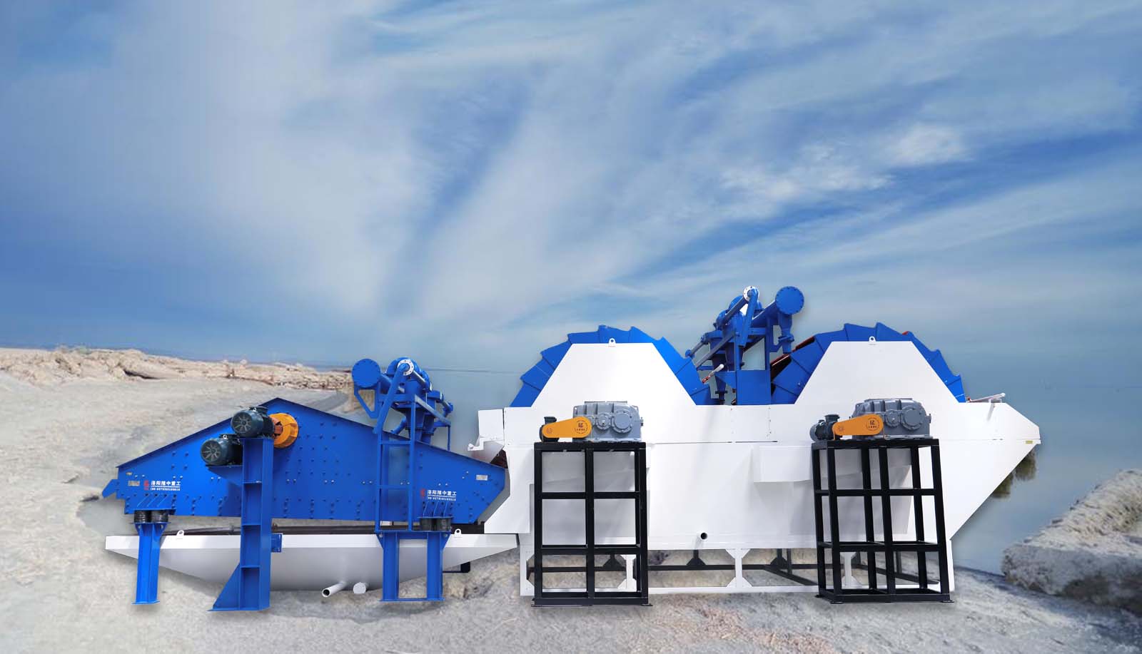 雙輪洗砂一體機