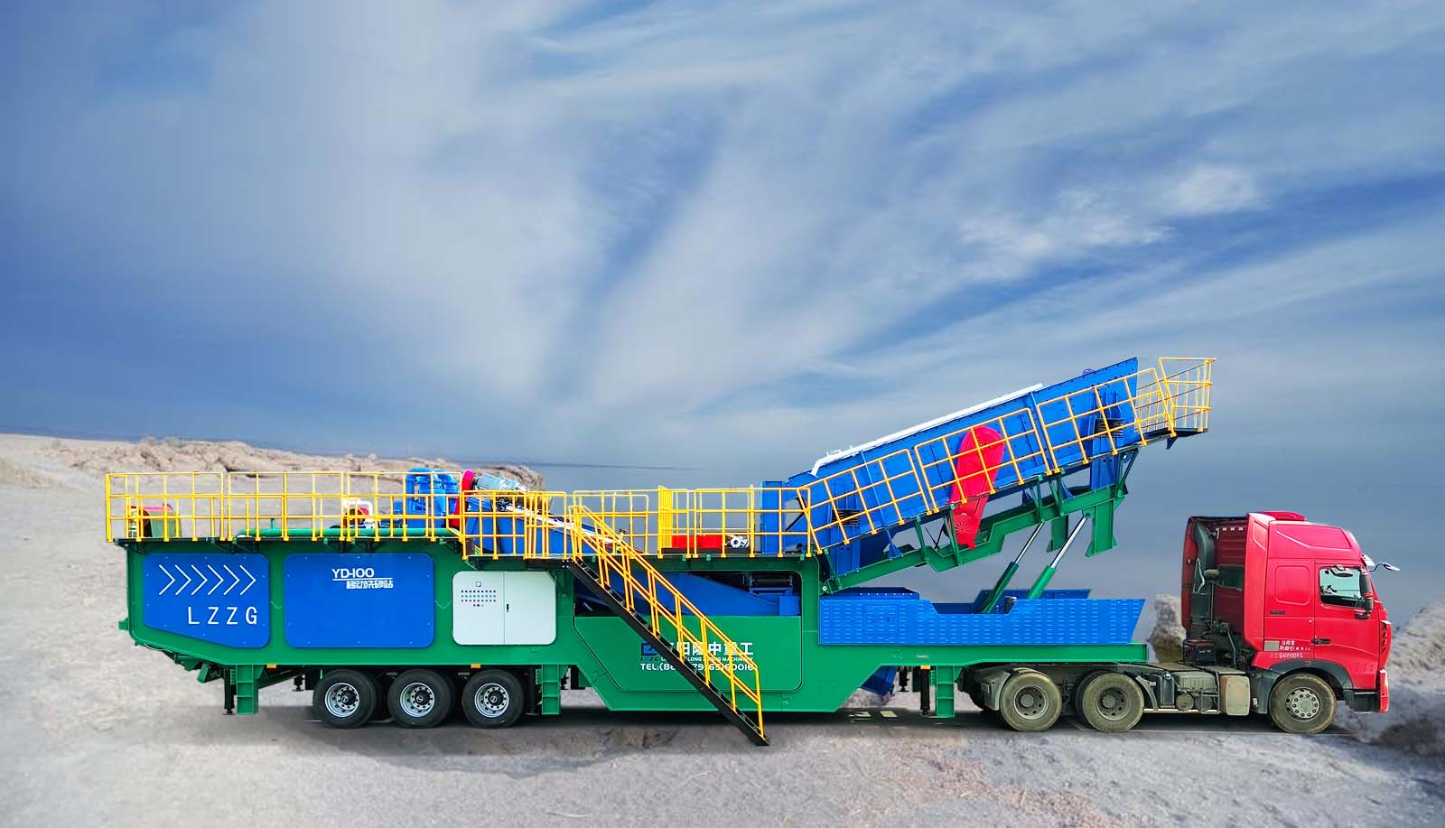 YD系列移動洗砂站