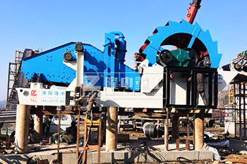 南陽西峽洗砂回收一體機(jī)