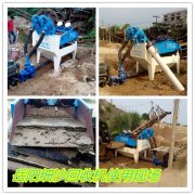 隆中重工岳陽細沙回收機