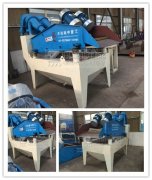 隆中重工細(xì)沙回收機(jī)在山