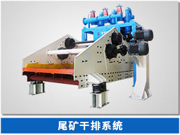 雙輪洗砂一體機 http://automowertech.com/products/347.html